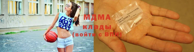 гидра как войти  цены   Кудрово  MDMA кристаллы 